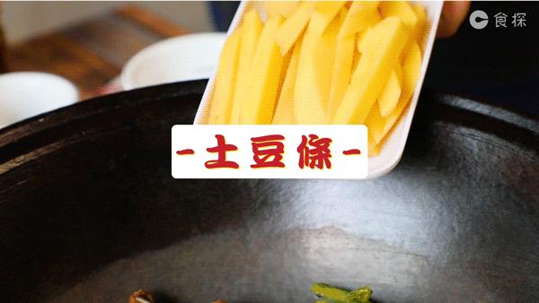 「肚子餓嗎，帶你去吃面啊，大鐵盆兒裝的！」