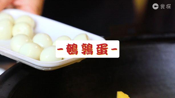「肚子餓嗎，帶你去吃面啊，大鐵盆兒裝的！」