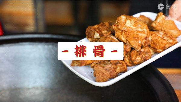 「肚子餓嗎，帶你去吃面啊，大鐵盆兒裝的！」