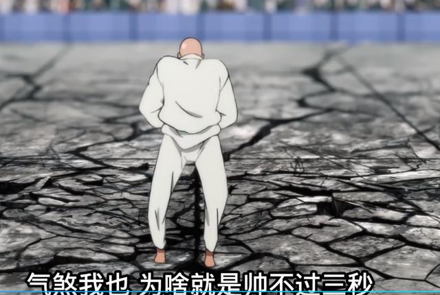 《一拳超人》：埼玉老師終於訓了水龍，然而我只關心戰慄龍卷的腿