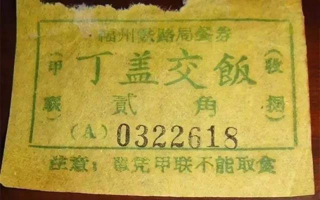 舌尖上的火車，你知道中國火車餐味道的巔峰時代是什麼時候嗎？