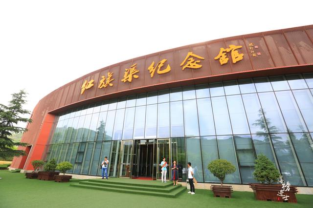 林州這座紀念館是研學聖地，每天接待人數眾多，紅旗渠精神永傳承