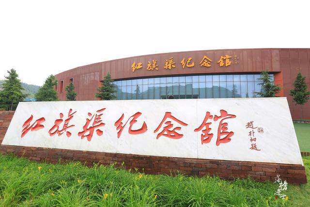 林州這座紀念館是研學聖地，每天接待人數眾多，紅旗渠精神永傳承