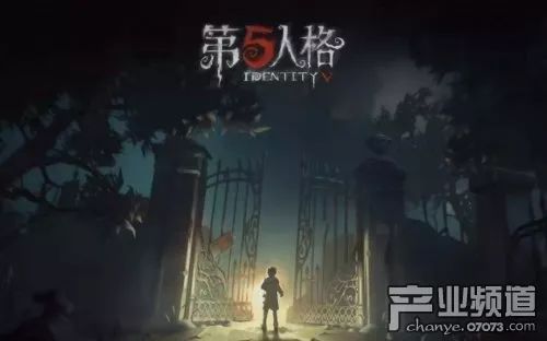 網易《第五人格》上線數小時拿下免費榜第一