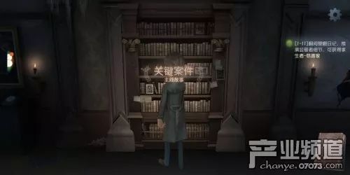 網易《第五人格》上線數小時拿下免費榜第一