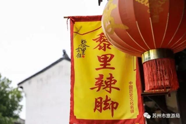 這座低調又美味的古鎮，必須「曝光」它！