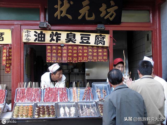 北京最容易被坑的三條街，每一處都名聲在外，遊客卻失望而歸