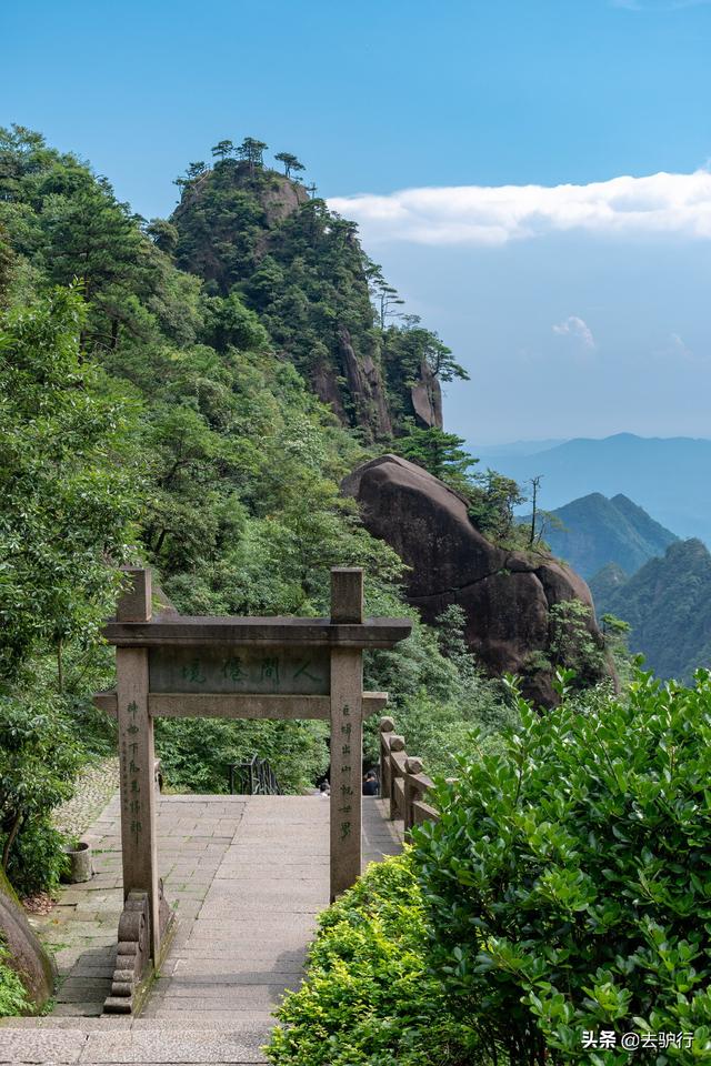 沒有皇帝打卡，也無詩人留下墨寶，三山五嶽欠江西這座山一個席位
