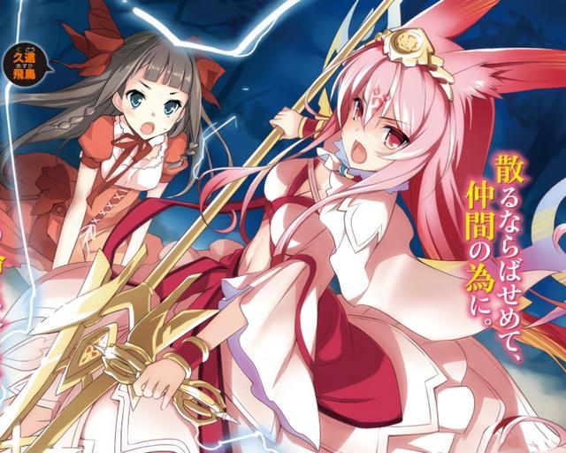 少女返祖成為魔王從此厄運不斷，這種逆向操作還真是新鮮