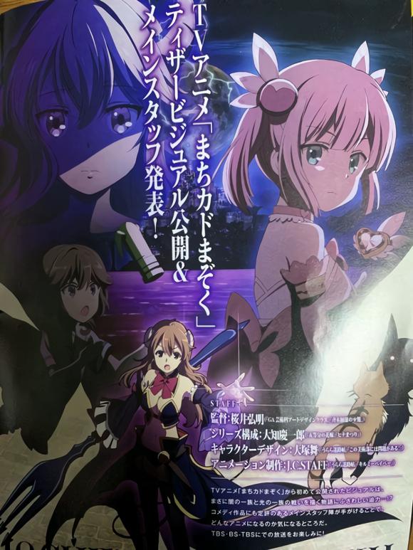 少女返祖成為魔王從此厄運不斷，這種逆向操作還真是新鮮