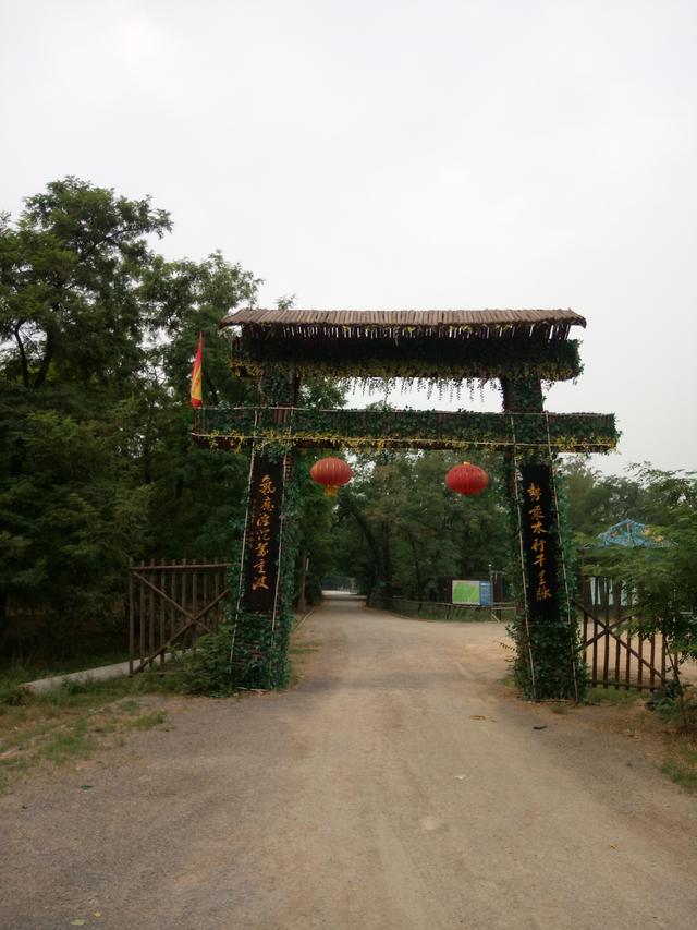 正定至平山滹沱河旅遊觀光大道、野槐林、沙洲灣遊記