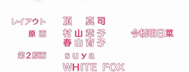4月最炫的新番，畫面媲美《進擊的巨人》，演出力壓新番眾生