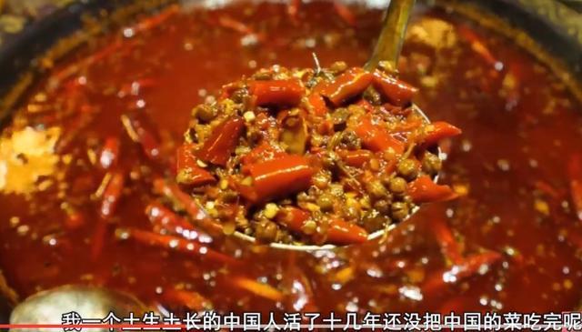 那個揚言「一年吃遍中國美食」的老外，6年過去了，如今走到哪了