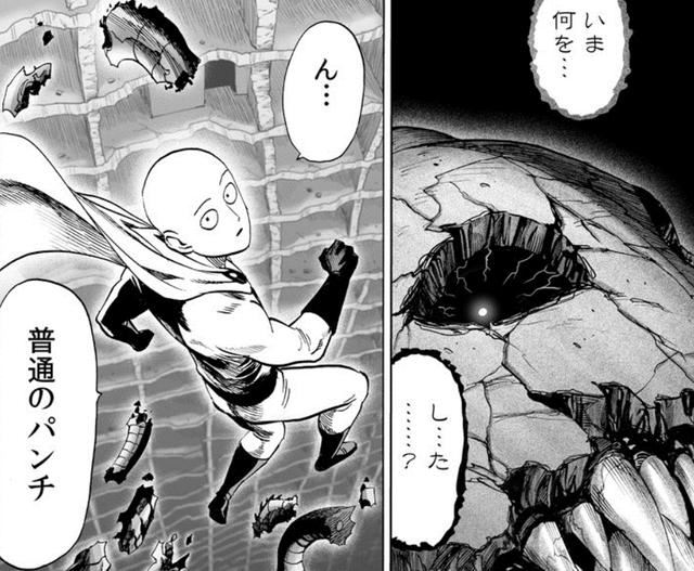 《一拳超人》漫畫150話：埼玉老師普通拳痛扁最終形態怪人王大蛇