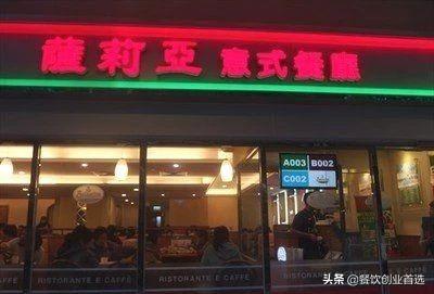 超低客單價，1500家薩莉亞持續高盈利的底層邏輯！