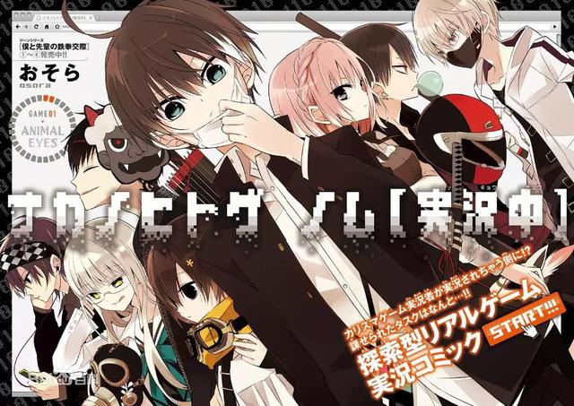 七月「踩雷」新番前瞻，每一部都在放送邊緣瘋狂試探！