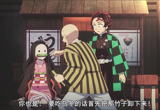 鬼滅之刃第八話變沙雕番！禰豆子全程賣萌，炭治郎護妹心切！