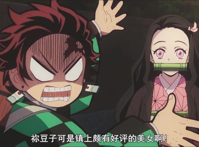 鬼滅之刃第八話變沙雕番！禰豆子全程賣萌，炭治郎護妹心切！