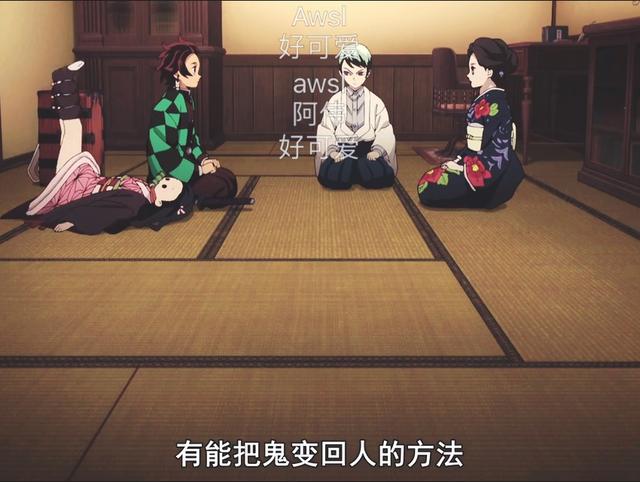 鬼滅之刃第八話變沙雕番！禰豆子全程賣萌，炭治郎護妹心切！