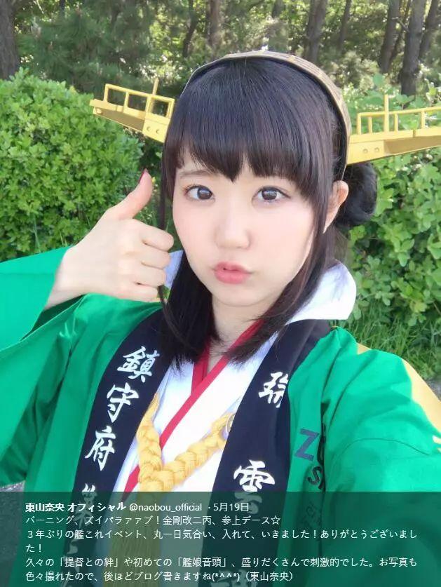 噁心阿宅跟蹤騷擾女聲優，官方忍無可忍下警告兼封鎖