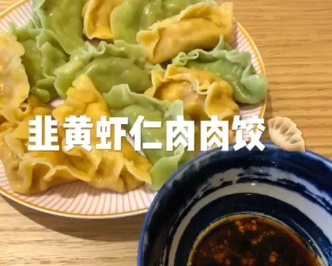 韭黃最好吃的12種做法，太下飯了，每次都要幹掉三大碗飯！