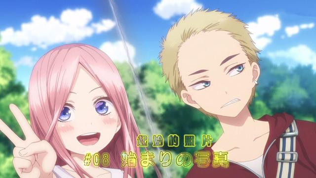 《五等分的新娘》小零奈真身揭曉，她會成為風太郎的新娘嗎？