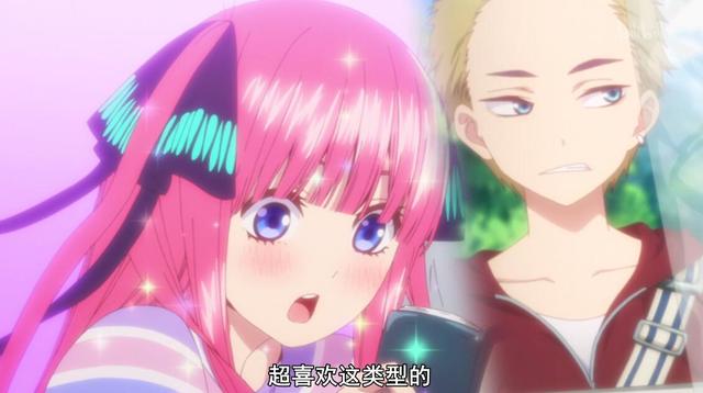 《五等分的新娘》小零奈真身揭曉，她會成為風太郎的新娘嗎？