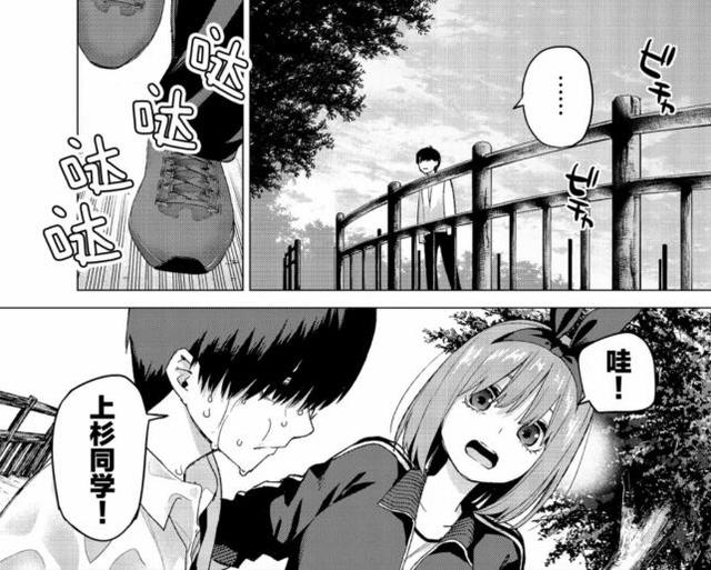 《五等分的新娘》小零奈真身揭曉，她會成為風太郎的新娘嗎？