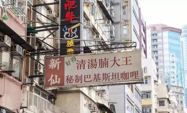 在香港火了61年的牛腩，開到羅湖，放大招啦