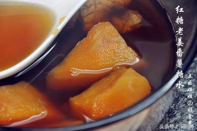 紅薯的8種迷人吃法，叫你欲罷不能
