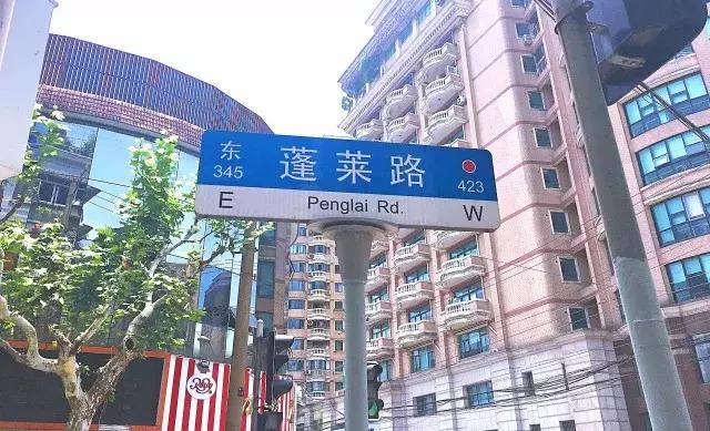 100歲+的蓬萊路，吃了這裡的弄堂美食真的會成仙