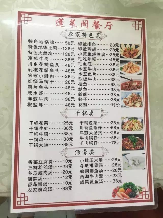 100歲+的蓬萊路，吃了這裡的弄堂美食真的會成仙