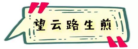 100歲+的蓬萊路，吃了這裡的弄堂美食真的會成仙