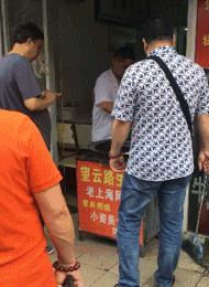 100歲+的蓬萊路，吃了這裡的弄堂美食真的會成仙