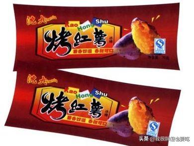 網評最難吃的幾種雪糕，一種曾是網紅雪糕，提拉米蘇味牙膏吃過嗎