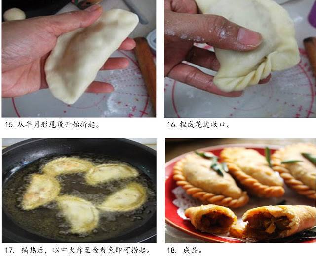 兩款不同酥皮的[CurryPuff 咖喱角]做法！ 傳統蘿蔔糕的做法分享！