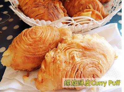 兩款不同酥皮的[CurryPuff 咖喱角]做法！ 傳統蘿蔔糕的做法分享！