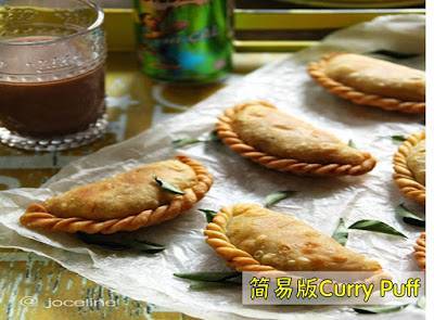 兩款不同酥皮的[CurryPuff 咖喱角]做法！ 傳統蘿蔔糕的做法分享！