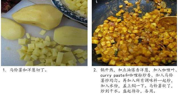 兩款不同酥皮的[CurryPuff 咖喱角]做法！ 傳統蘿蔔糕的做法分享！