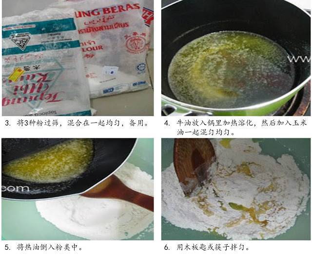 兩款不同酥皮的[CurryPuff 咖喱角]做法！ 傳統蘿蔔糕的做法分享！