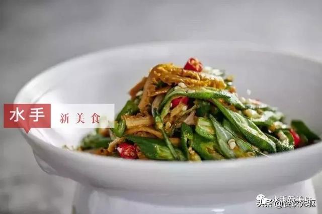 廣東大廚發布了40款夏季新菜，真心不錯！