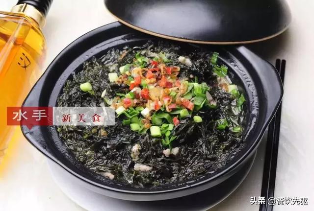 31款五星級酒店菜品分享！