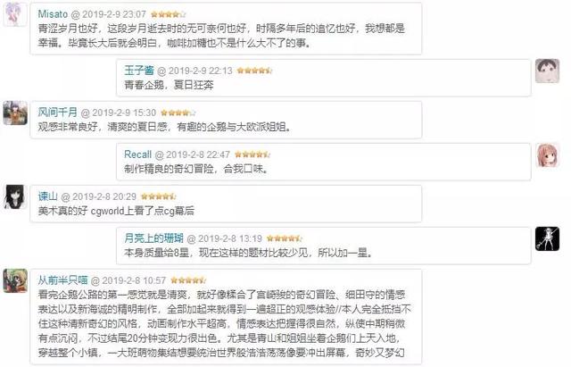 對未知所產生的好奇心，小學生戀上了大姐姐的O部