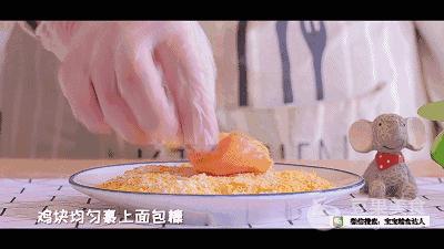 檸檬雞塊 寶寶輔食食譜 