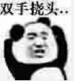 以純礦泉水為鍋底的魚火鍋，是廣東人對九宮格的報復