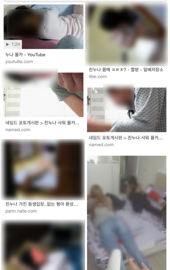 【為了紅什麼都做！】13歲少年竟拍親姐照片放上網！3分鐘後悔急刪照卻已「傳遍全球」！