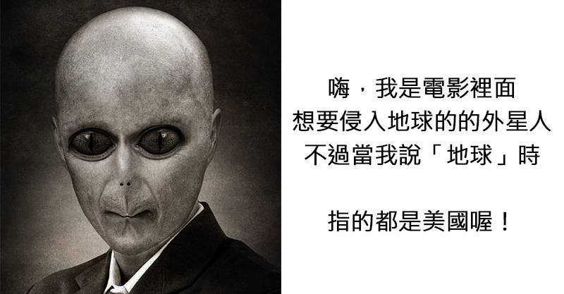 12個會讓你覺得到爛到爆的電影人物劇情﻿