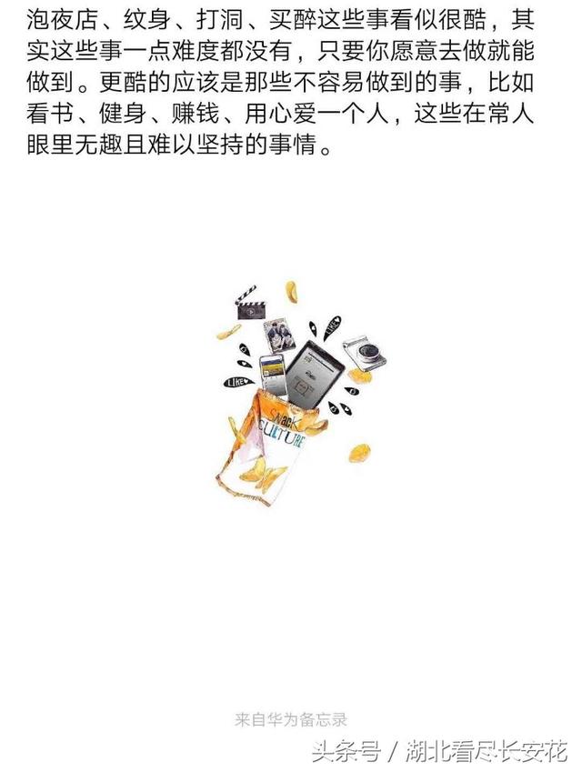 12 星座會被哪個星座吃的死死的 心疼金牛座的