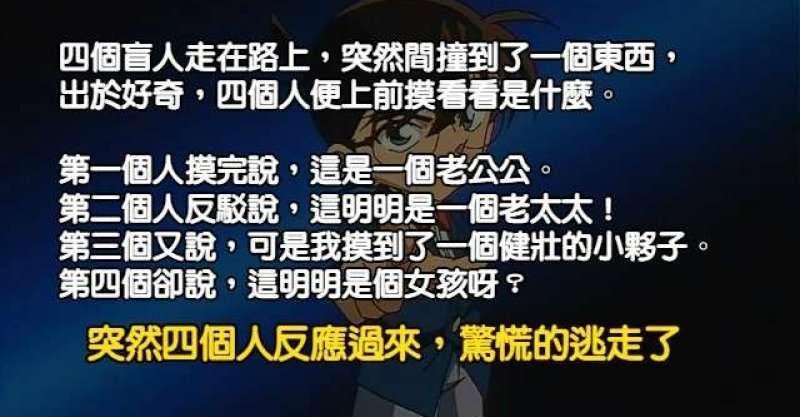 4個大部分人都解不開的推理題！來看看你適不適合當偵探吧！