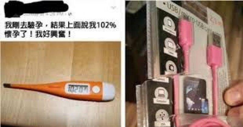 16張你很難從第一張看到最後一張都不笑出來的爆笑照片~~~﻿